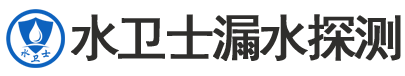 济南暗管漏水检测